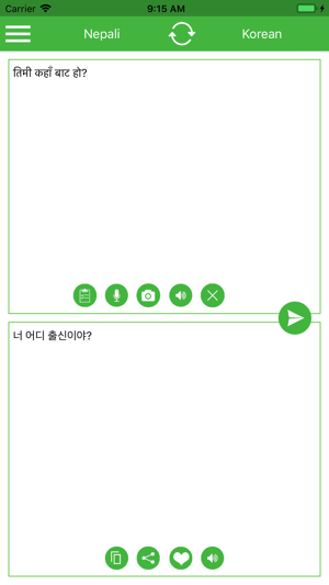 Nepali Korean Translator(圖2)-速報App