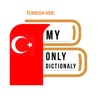 나만의 터키어 사전 - 터키어 발음, 문장, 회화