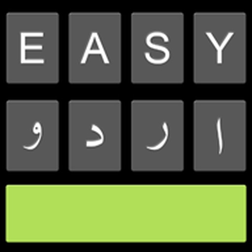 urdu keyboard for iphone