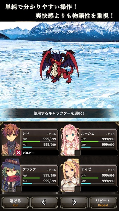 さいたま市RPG ローカルディア・クロニクルのスクリーンショット3 さいたま市RPG ローカルディア・クロニクルのスクリーンショット3