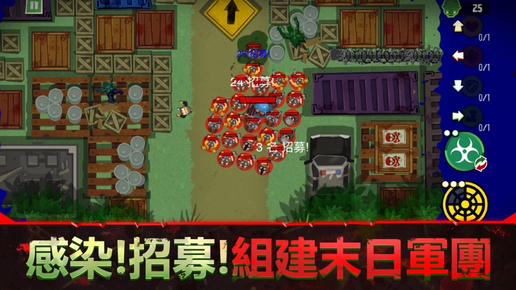 僵屍Z大戰 screenshot-3