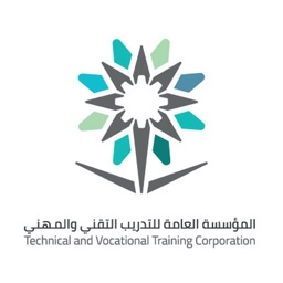 جدول المتدرب