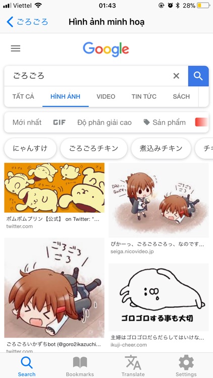 vietnamese japanese "jdict" screenshot-5
