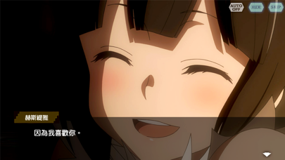 [ Danmachi TW ] 地城邂逅〜記憶憧憬～ Hack screenshot 4 - game app interface