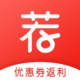 有荐-购物优惠券省钱返利app