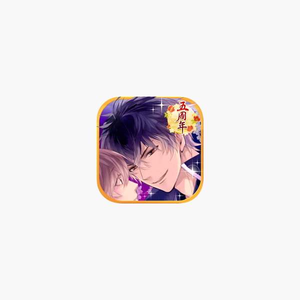 イケメン戦国 時をかける恋 乙女ゲーム 恋愛ゲーム على App Store
