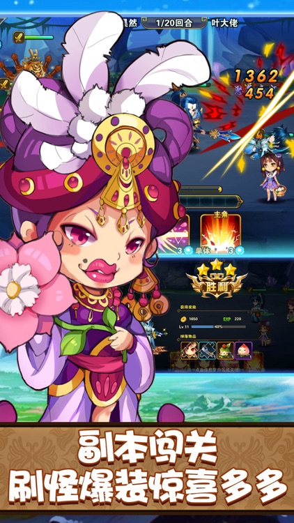 西游大唐梦-全新卡牌策略手游