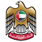 Ministry of Finance, UAE