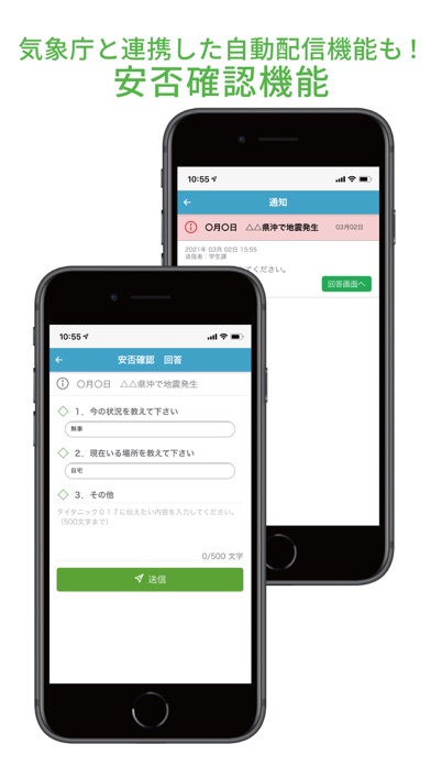 How to cancel & delete MyiD　～学生証、会員証、社員証アプリ～ from iphone & ipad 3