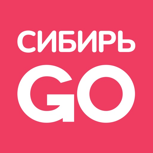 Сибирь GO