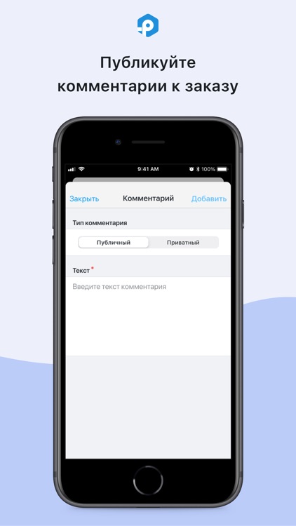 РемОнлайн screenshot-4