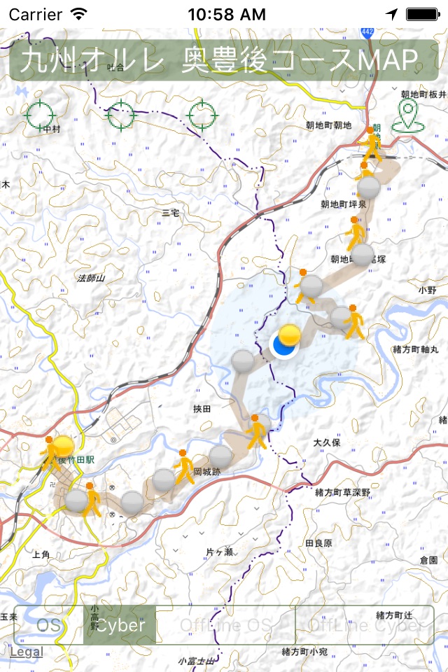 九州オルレ　大分県コースマップ screenshot 3