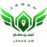 Janah
