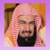 Sheikh Al Sudais Quran MP3