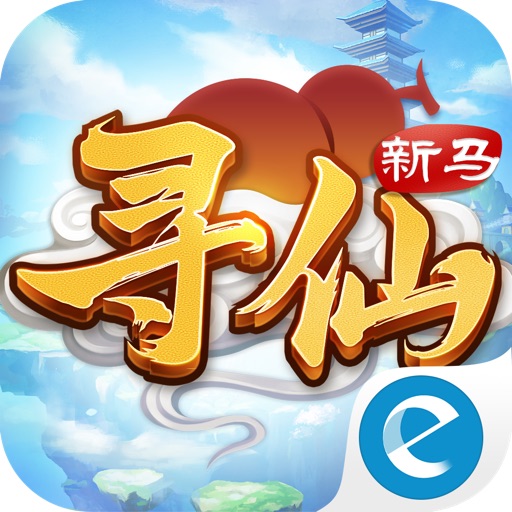 寻仙手游-新马版