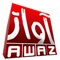 Awaz TV is the top 3 Sindhi TV News and Entertainment Channel with headquarters based in Karachi, Pakistan