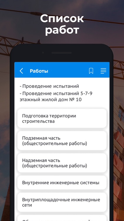 Платформа ПСС