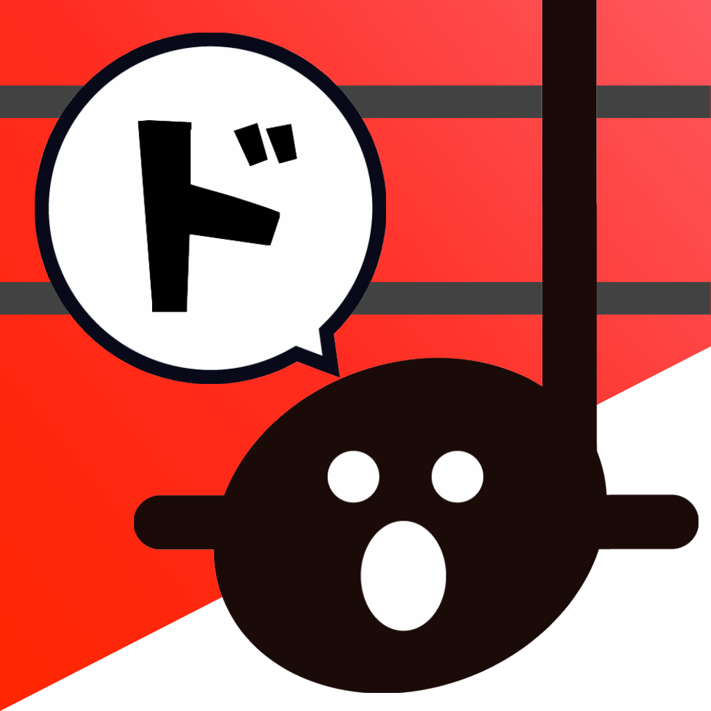 ドレミのおけいこ 音符と楽譜の読み方練習アプリ Iphoneアプリ Applion