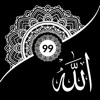 99 Names of Allah and Audio