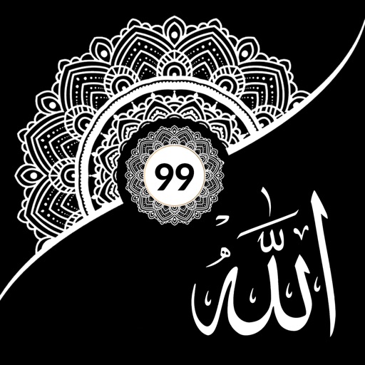 99 names of allah in arabic audio