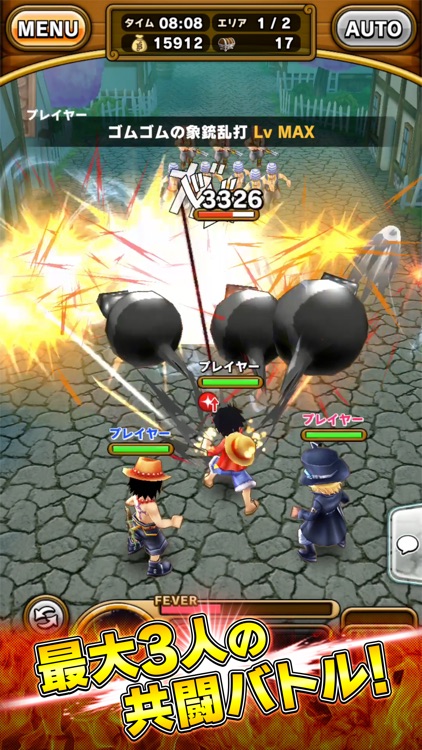 ONE PIECE サウザンドストーム