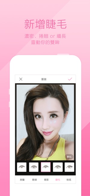 Photo wonder(圖2)-速報App