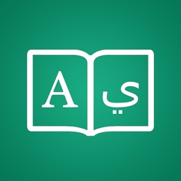 Arabic Dictionary +