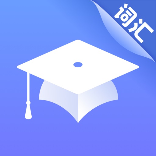 小站托福阅读-ETS正版TOEFL高频阅读词汇 iOS App