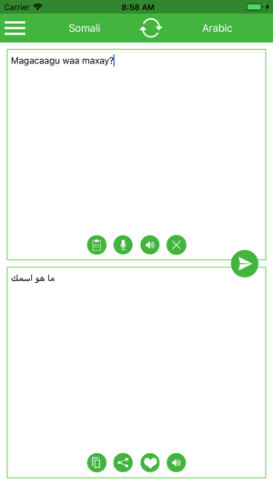 Somali Arabic Translator(圖1)-速報App