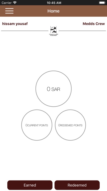 Medd Coffee Card screenshot-3