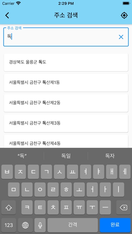 오늘은 screenshot-5