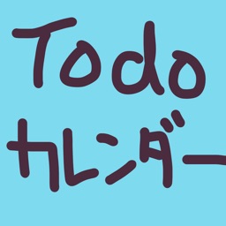 しめきりカレンダー