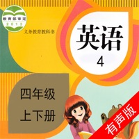小学四年级英语电子书视频单词上下册练习题 pour PC