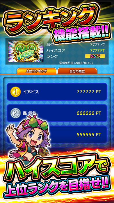 秘宝伝(伝説)~RUSH Ver~【大都吉... screenshot1