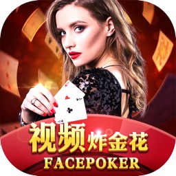 Face Poker - Live ZhaJinHua