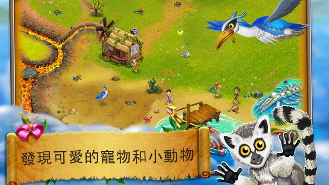 Virtual Villagers Origins 2(圖4)-速報App