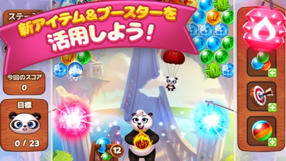 Panda Pop-パンダポップのスクリーンショット3 Panda Pop-パンダポップのスクリーンショット3