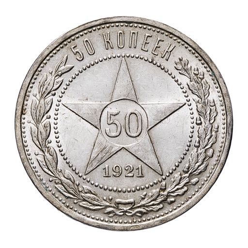 Coins of USSR & RF Download