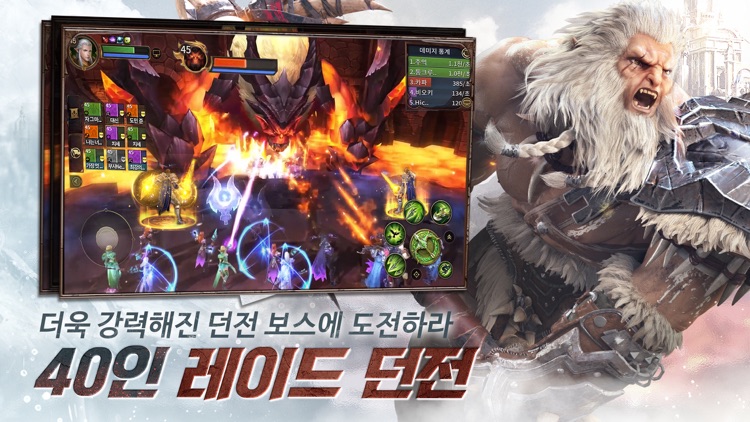 이터널 라이트