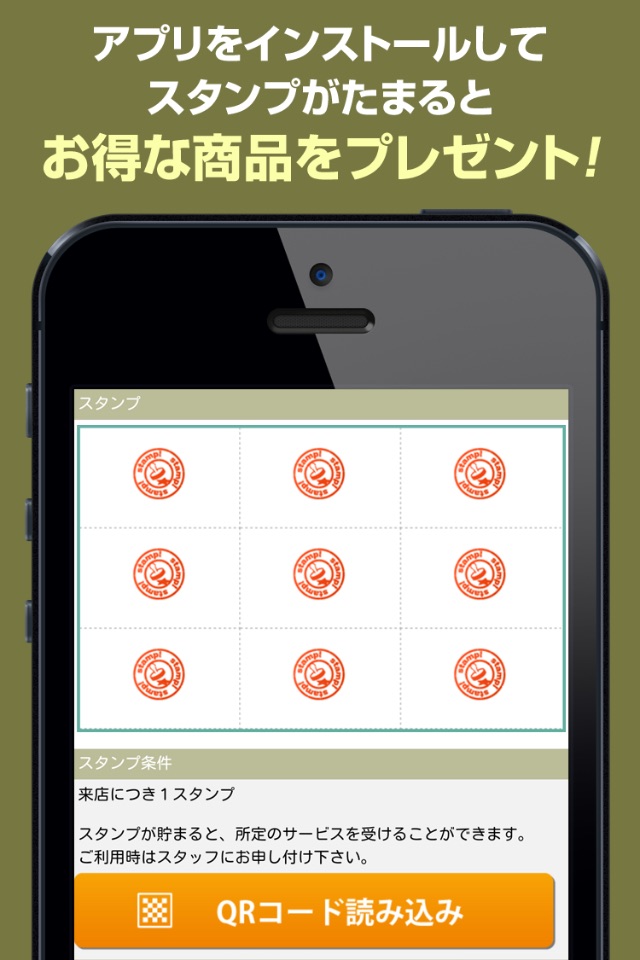 そば吉峰公式アプリ screenshot 2