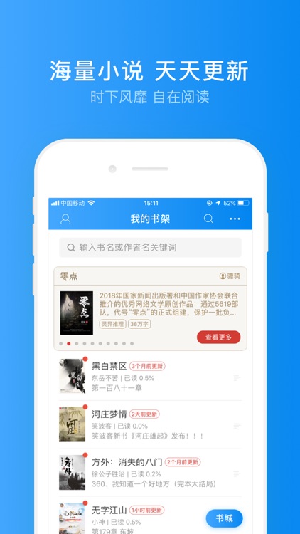 WiFi万能钥匙专业版-wi-fi无线网络密码安全管家 screenshot-3