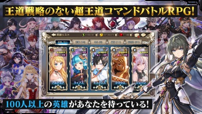キングスレイドのスクリーンショット2 キングスレイドのスクリーンショット2