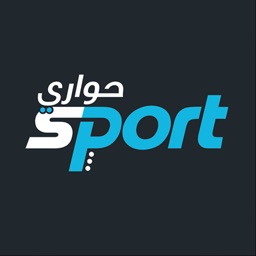 حواريsport