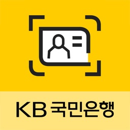 KB스마트대출 서비스지원