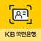 App Icon for KB스마트대출 서비스지원 App in Korea IOS App Store