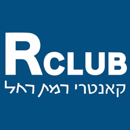 RCLUB קאנטרי רמת רחל