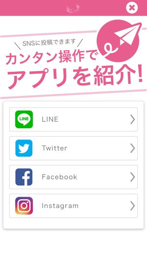 Salon Crema(圖4)-速報App