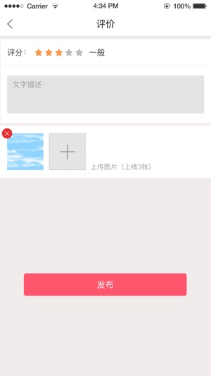 AI游 - 让生活更方便(圖5)-速報App