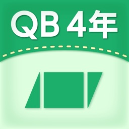 Qb説明 ４年 角の大きさ By Suzuki Educational Software Co Ltd