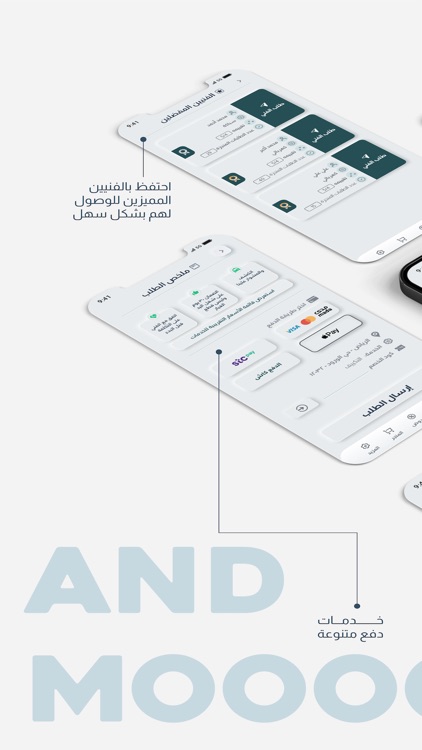 Fanni فني screenshot-4